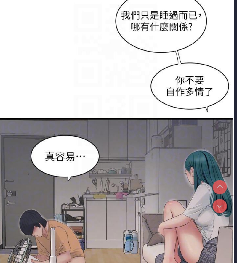 水电工日志