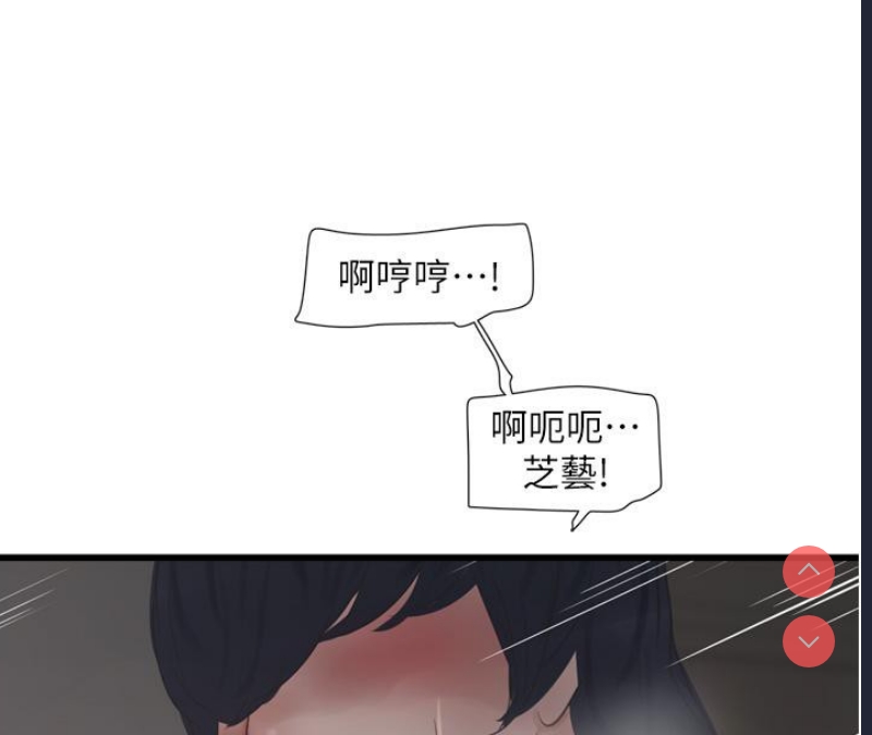 水电工日志