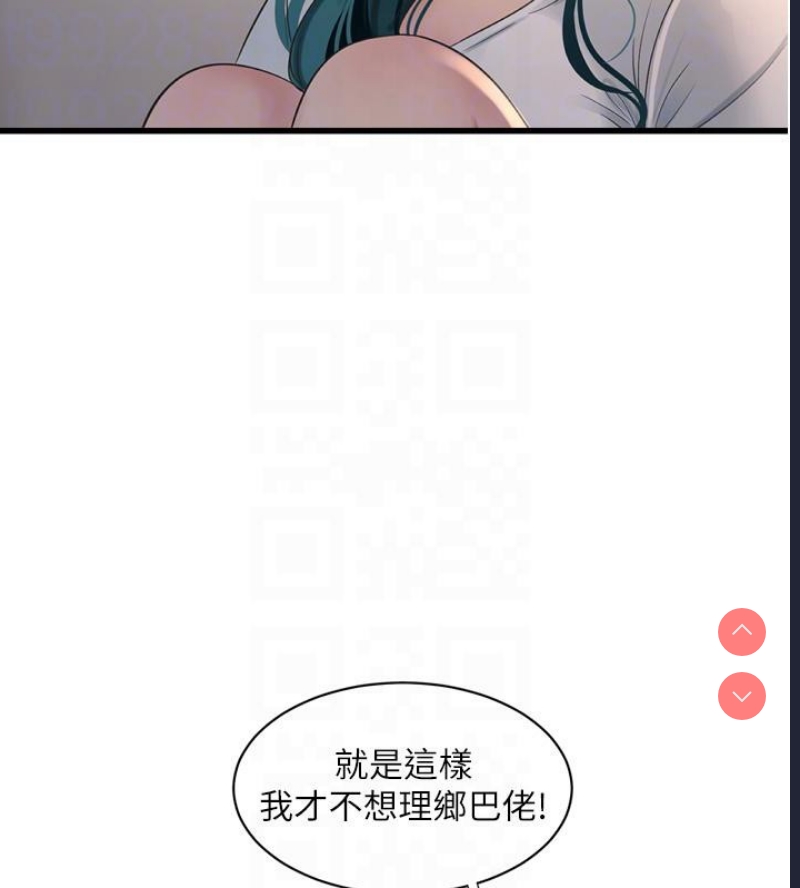 水电工日志