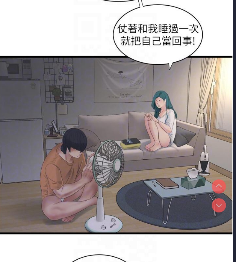 水电工日志