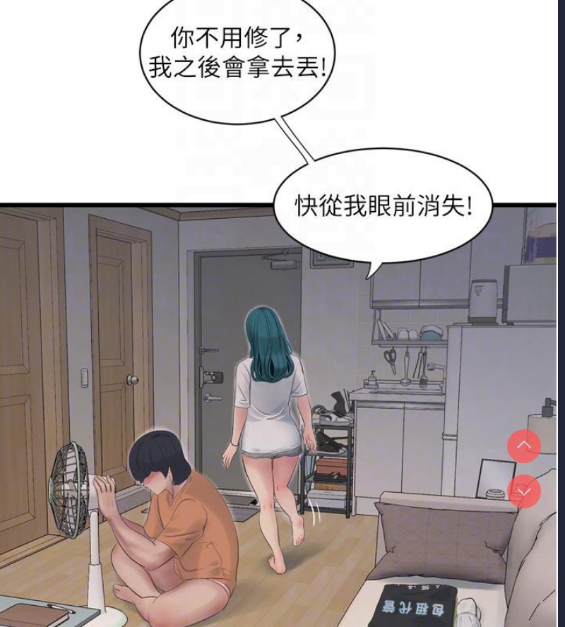 水电工日志