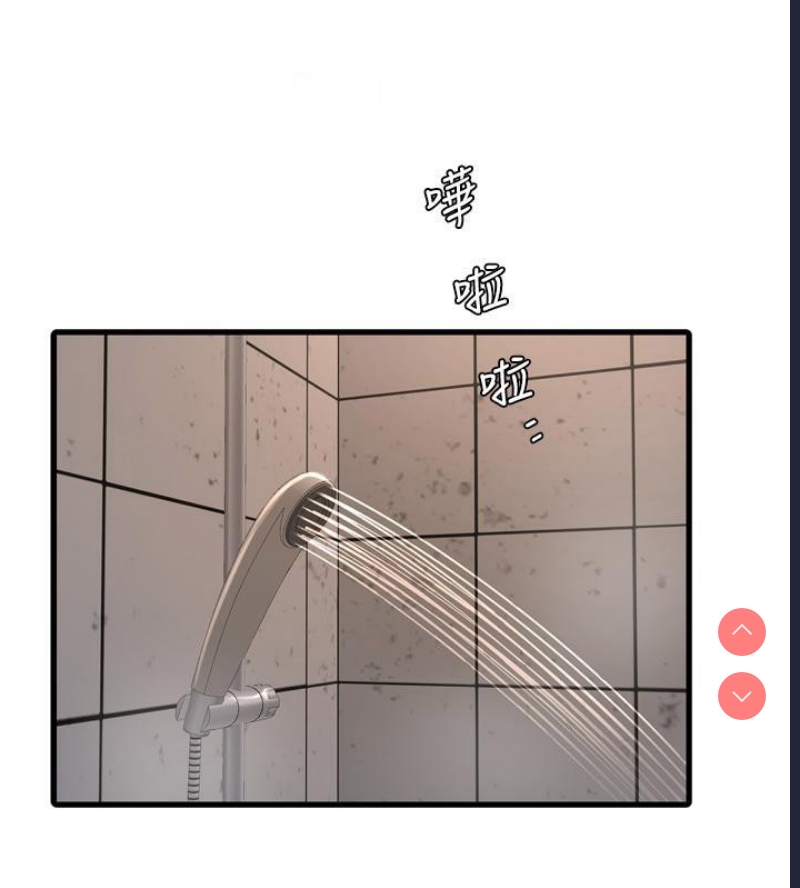 水电工日志