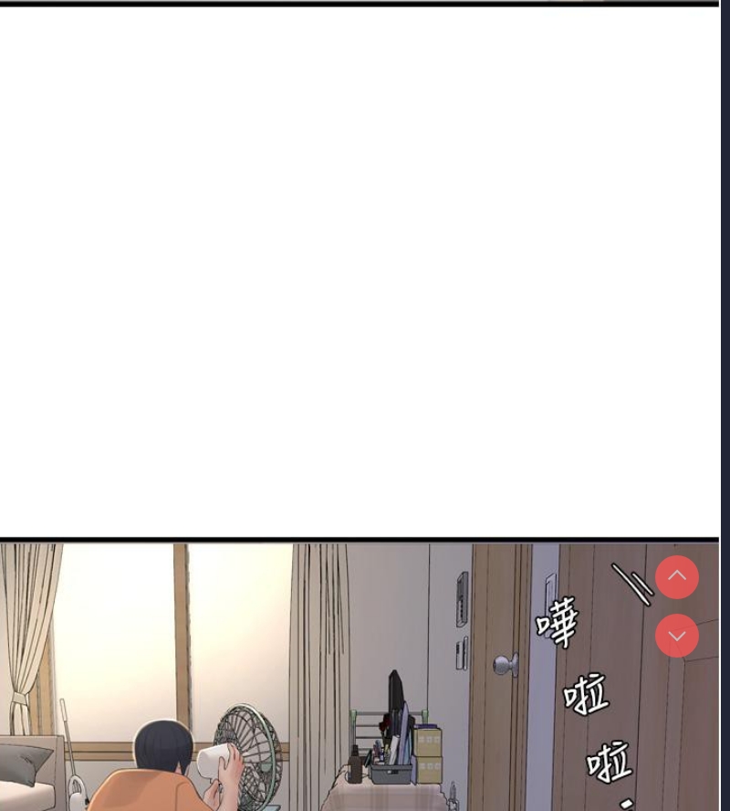 水电工日志