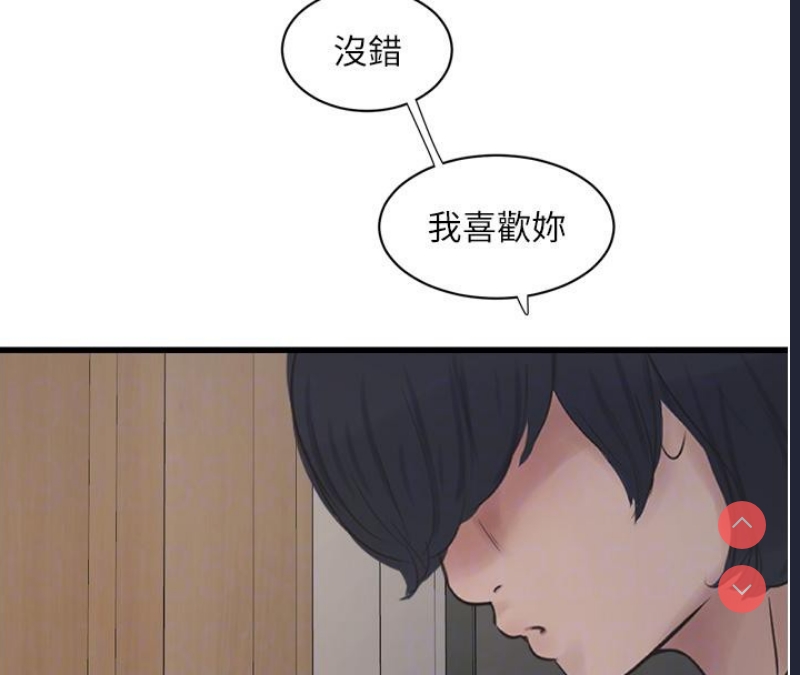 水电工日志
