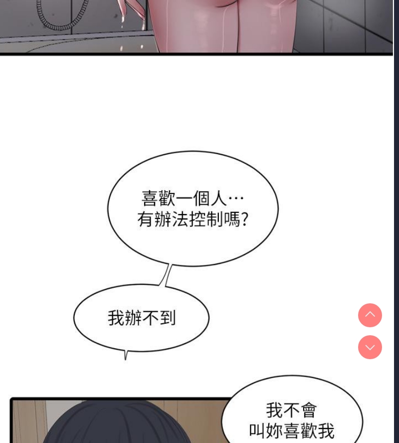 水电工日志