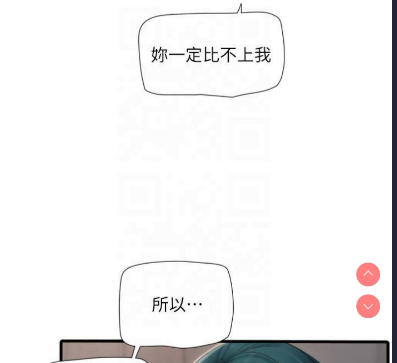 水电工日志