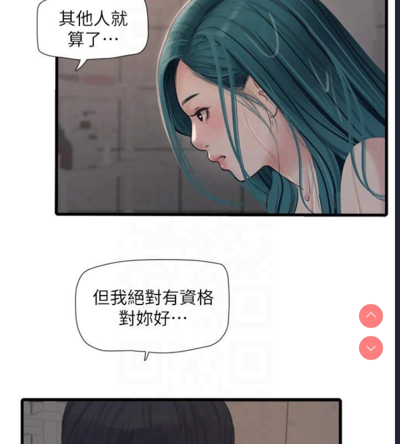 水电工日志