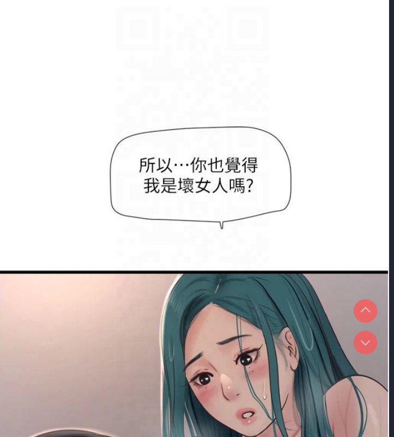 水电工日志