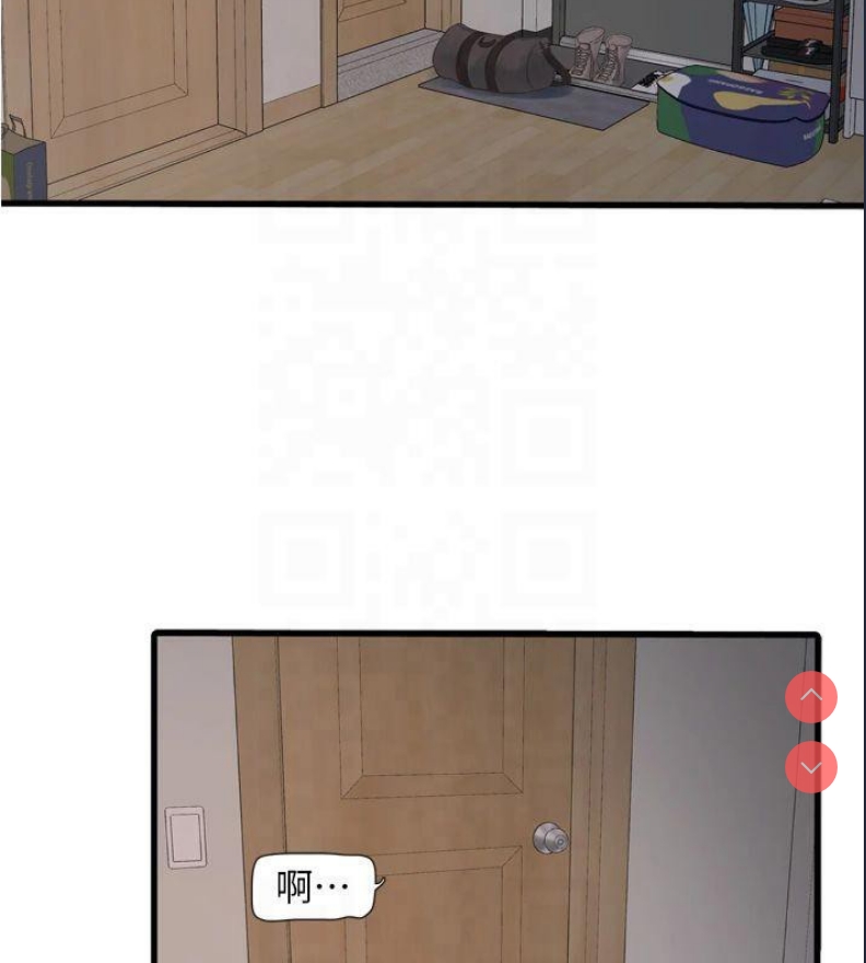 水电工日志