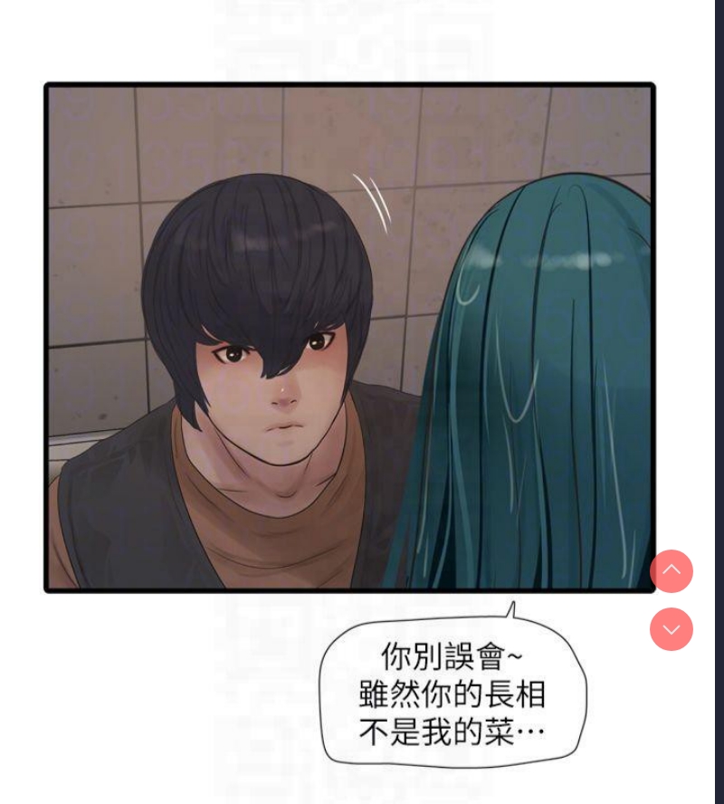 水电工日志
