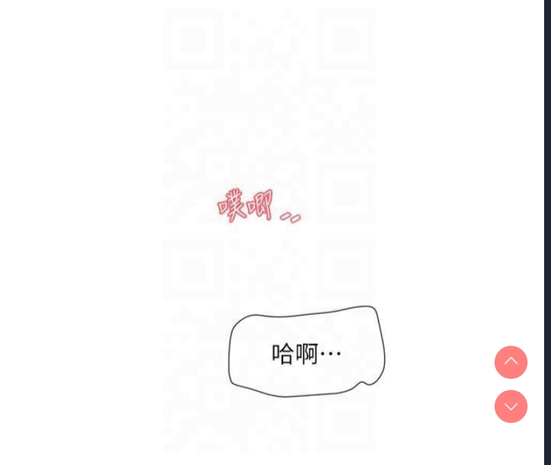 水电工日志