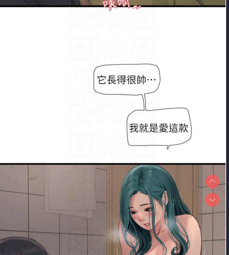 水电工日志