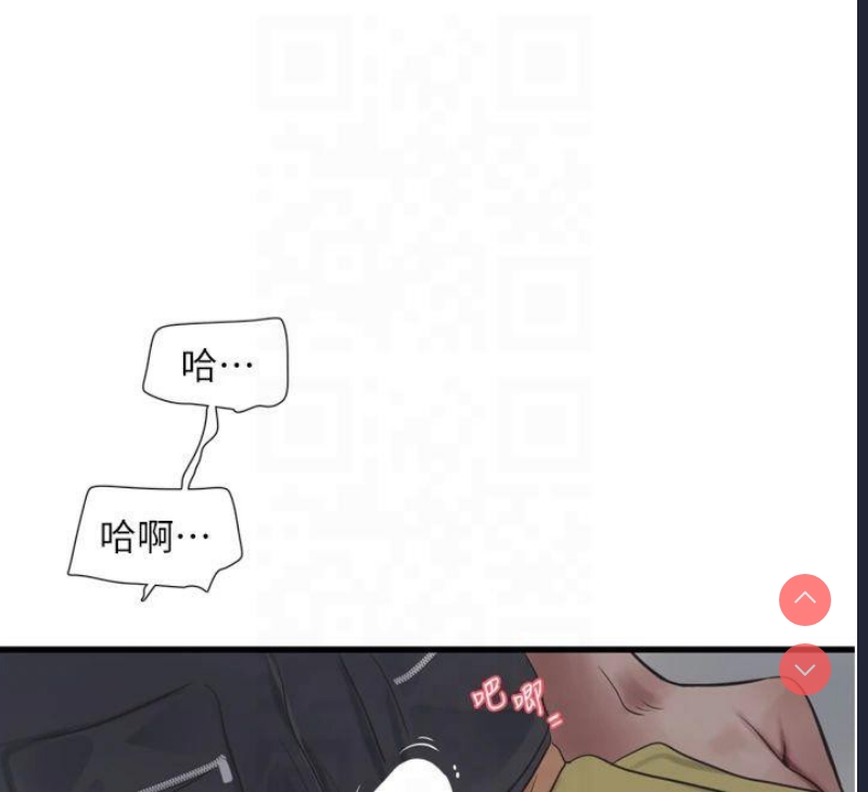 水电工日志