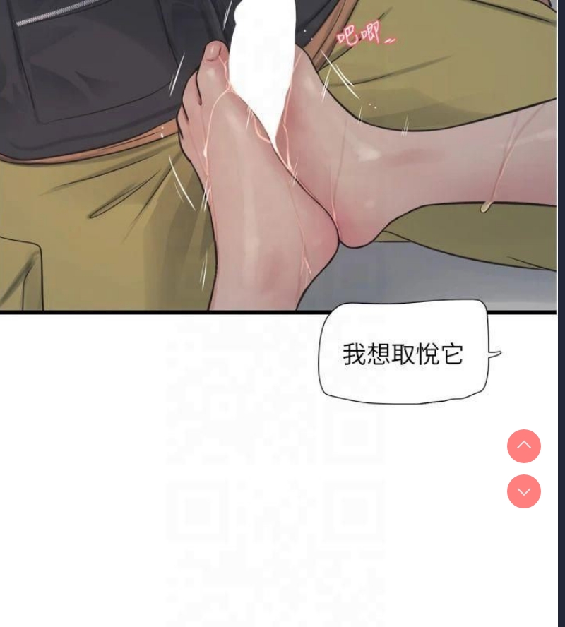 水电工日志