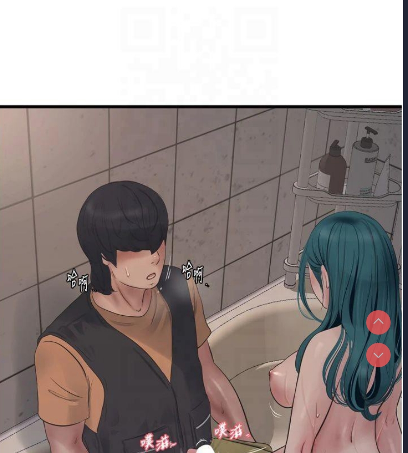 水电工日志