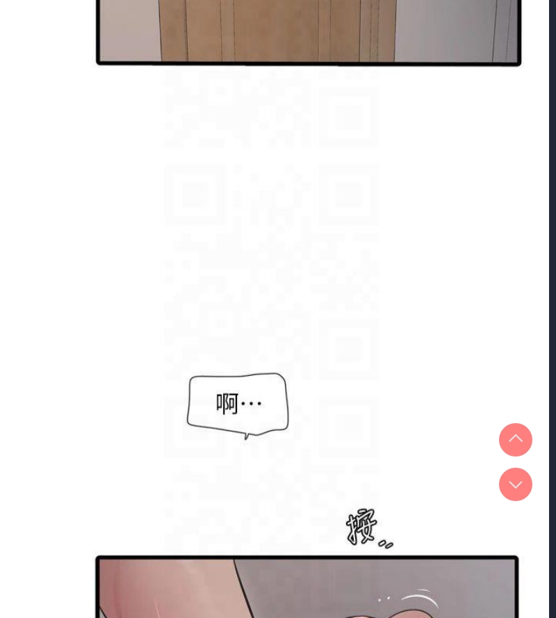 水电工日志
