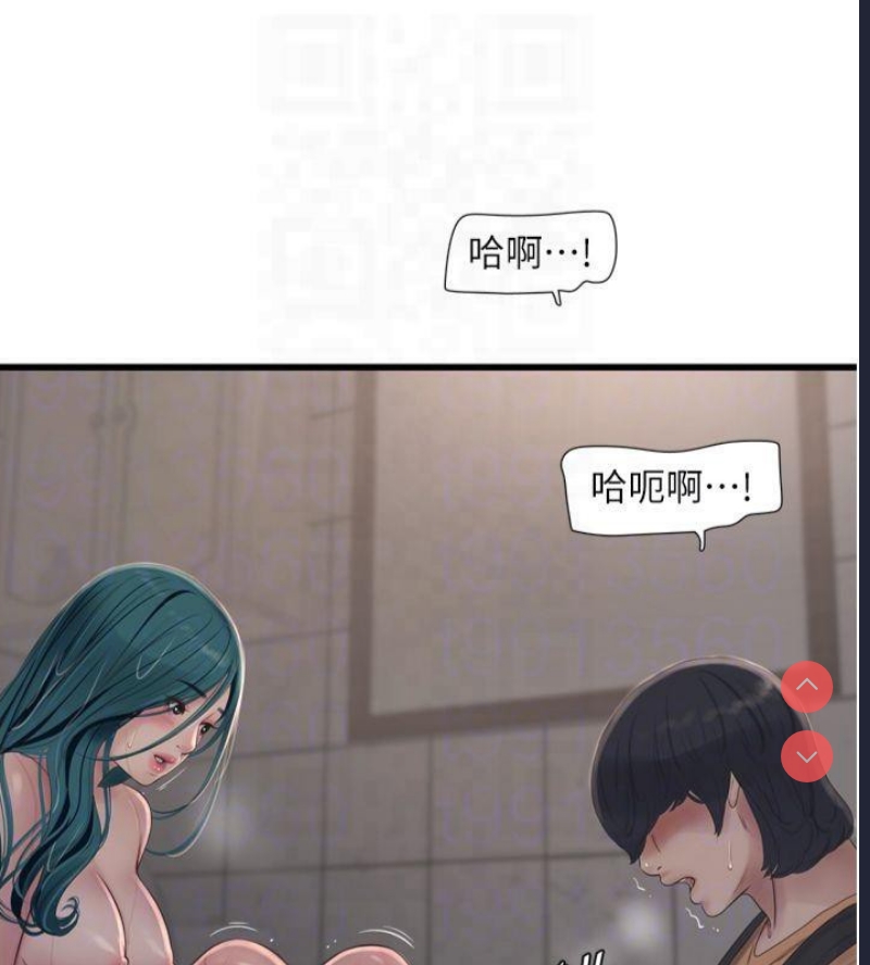 水电工日志