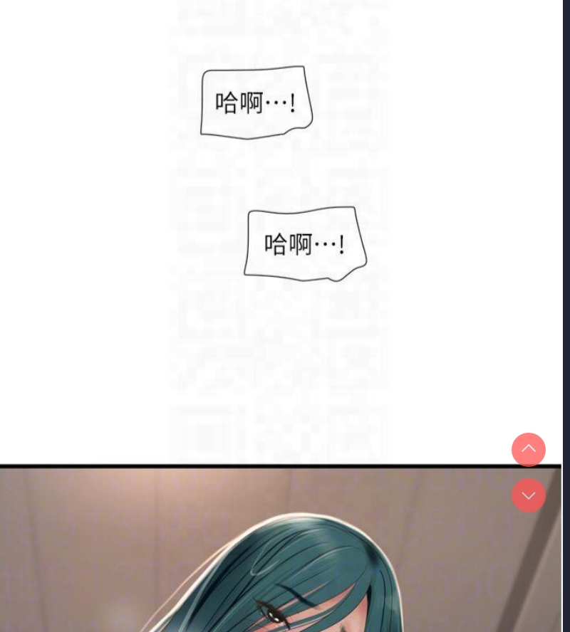水电工日志