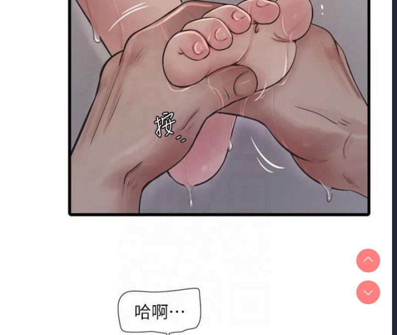 水电工日志
