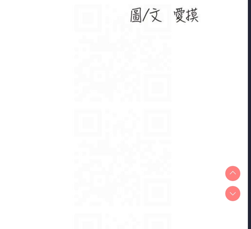 水电工日志