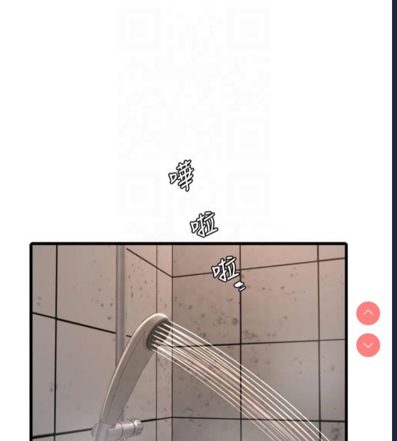 水电工日志