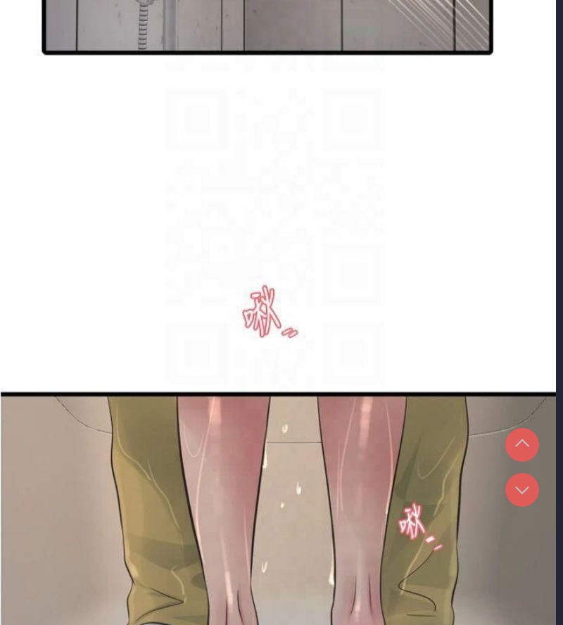 水电工日志