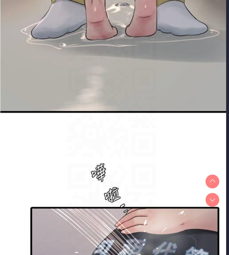 水电工日志
