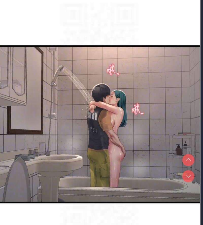 水电工日志