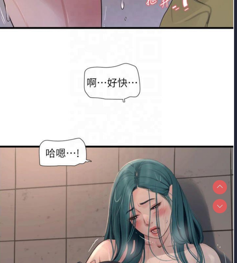 水电工日志