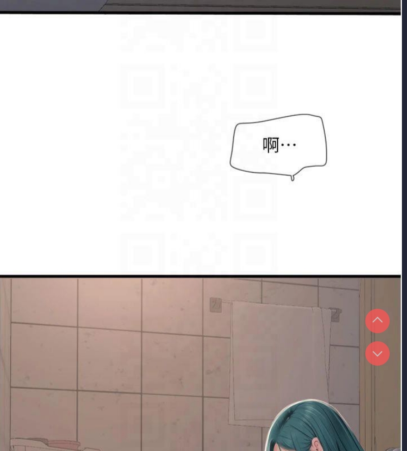 水电工日志