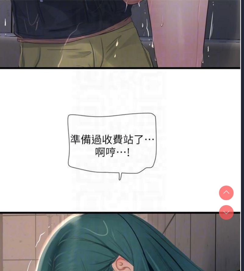 水电工日志