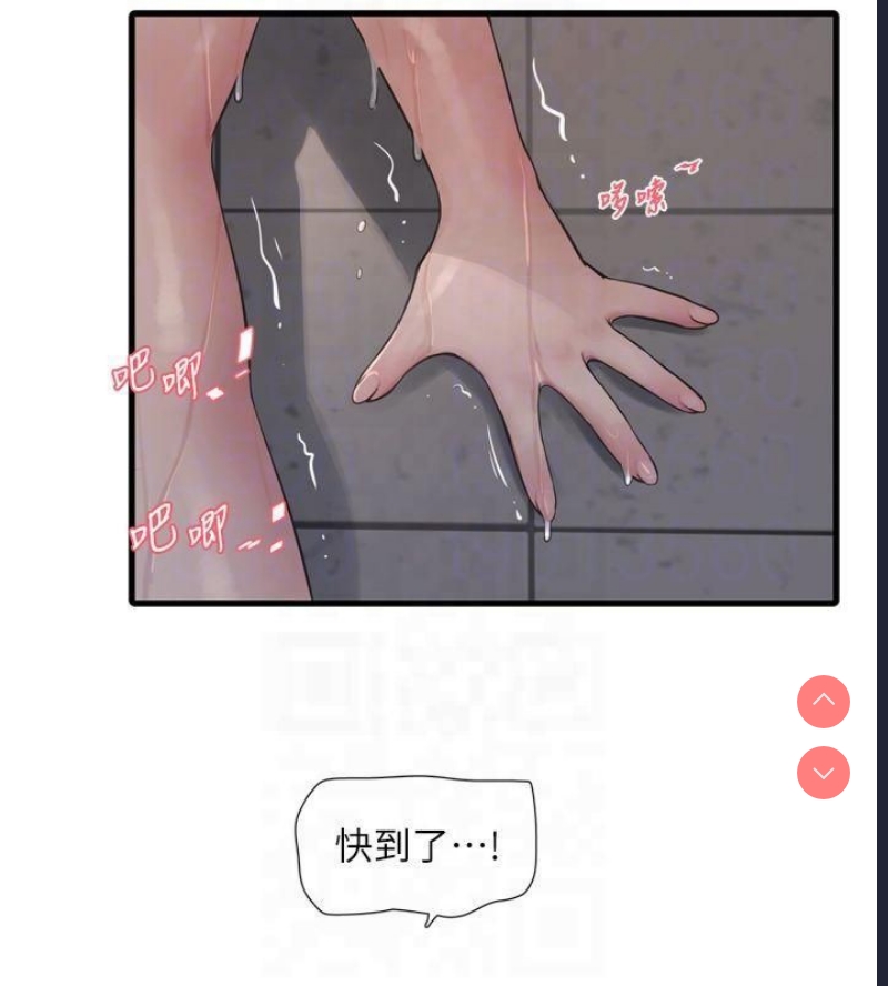 水电工日志