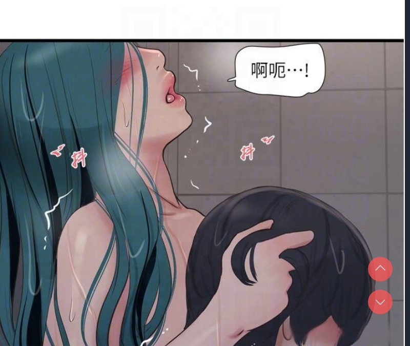 水电工日志
