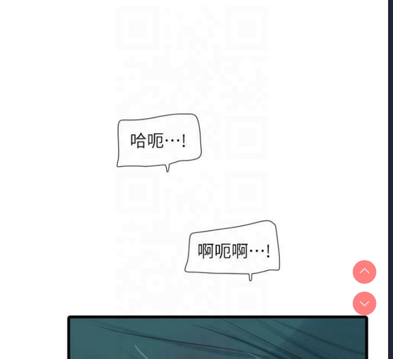 水电工日志