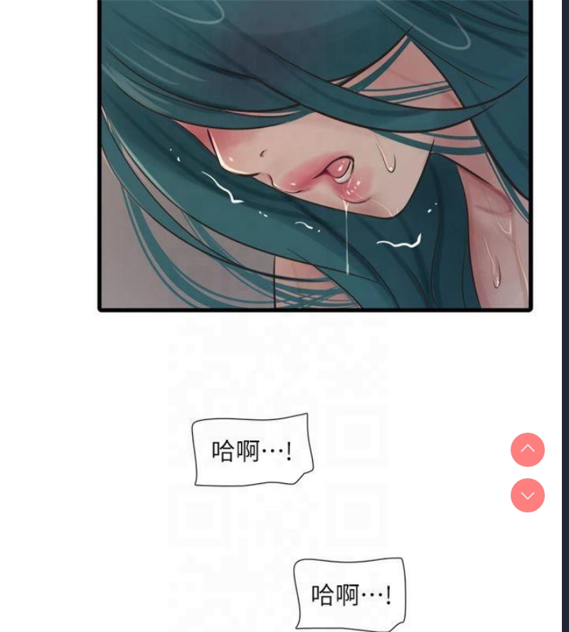 水电工日志