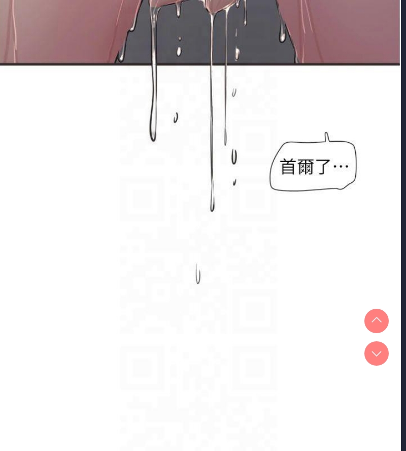 水电工日志