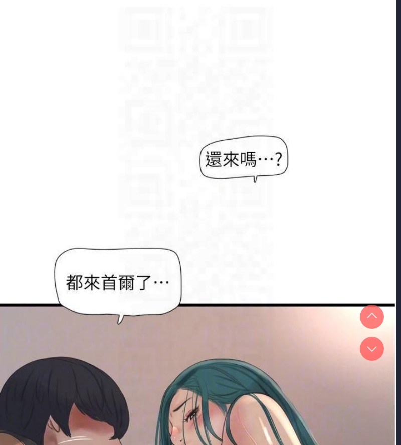 水电工日志