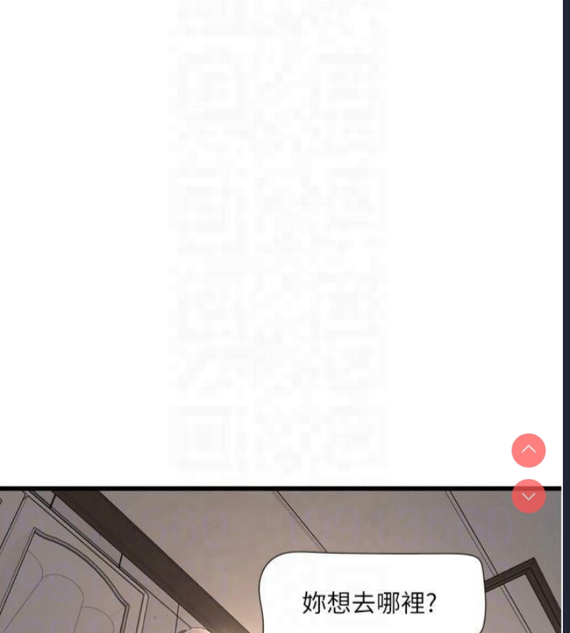 水电工日志