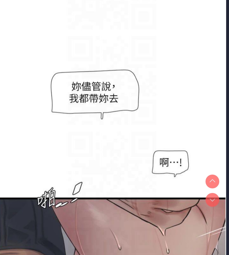 水电工日志