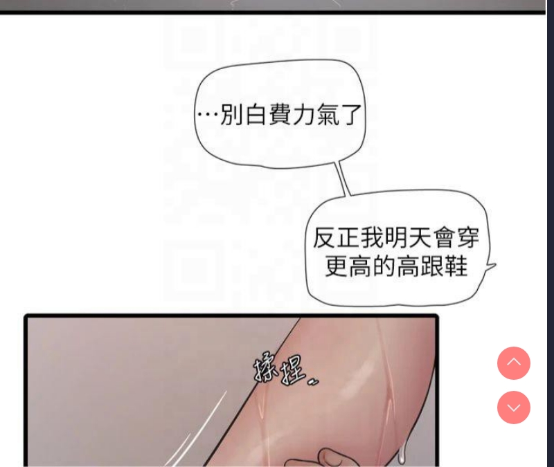 水电工日志