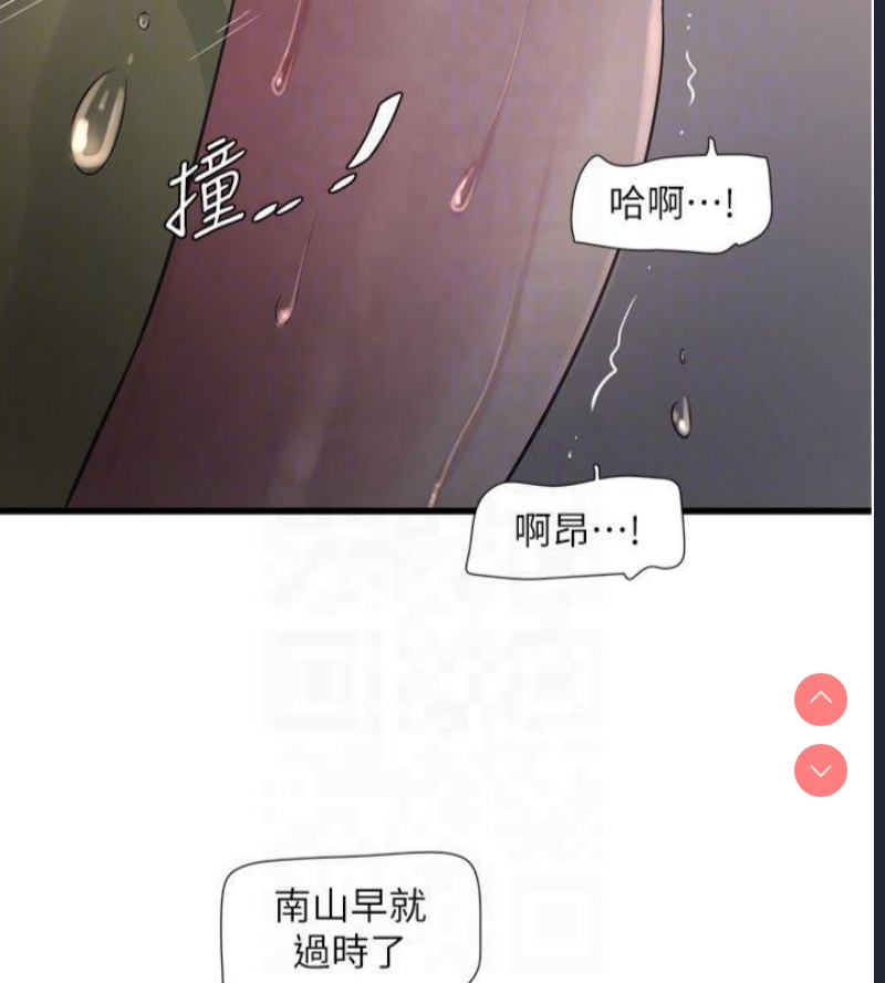水电工日志