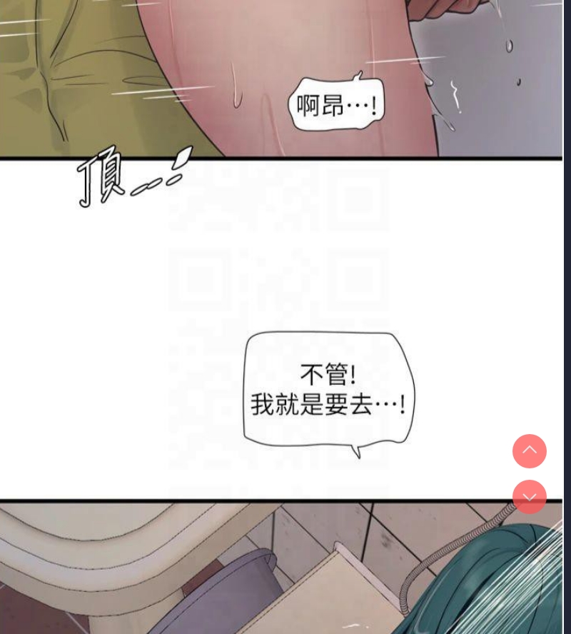 水电工日志