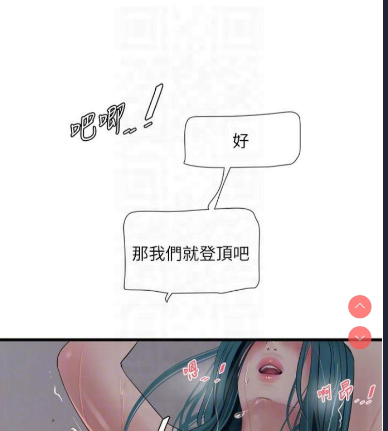 水电工日志