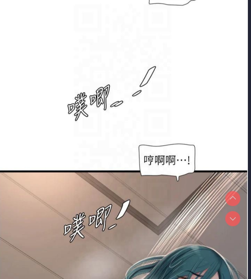 水电工日志