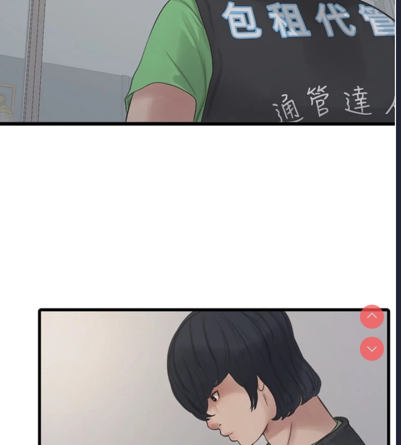水电工日志