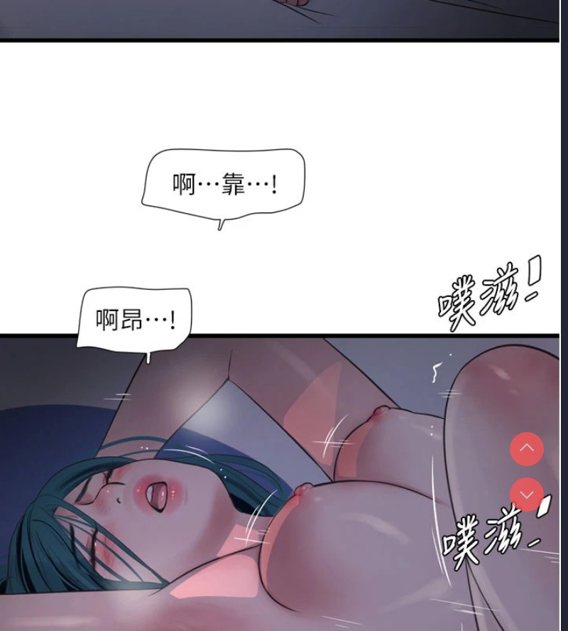 水电工日志