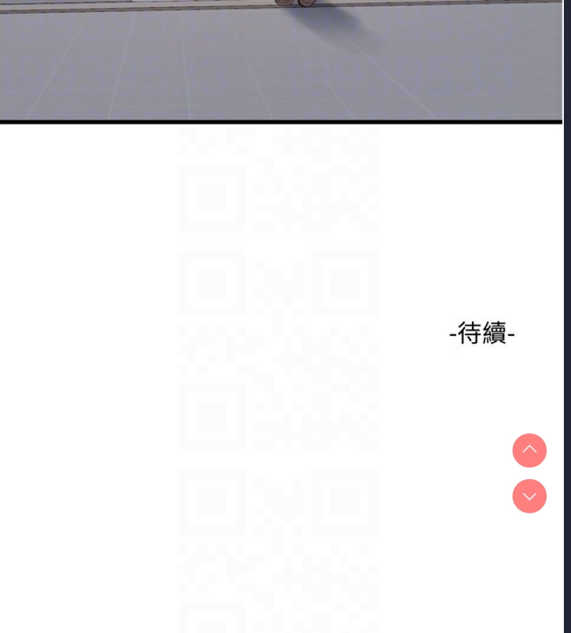 水电工日志