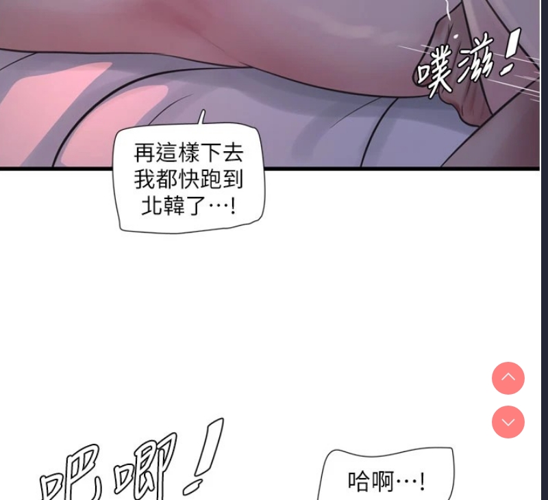 水电工日志