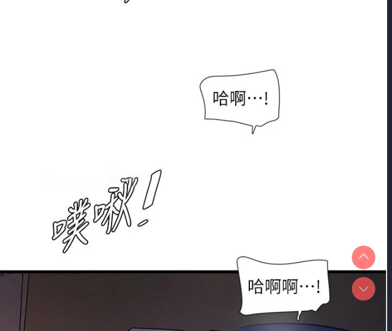 水电工日志