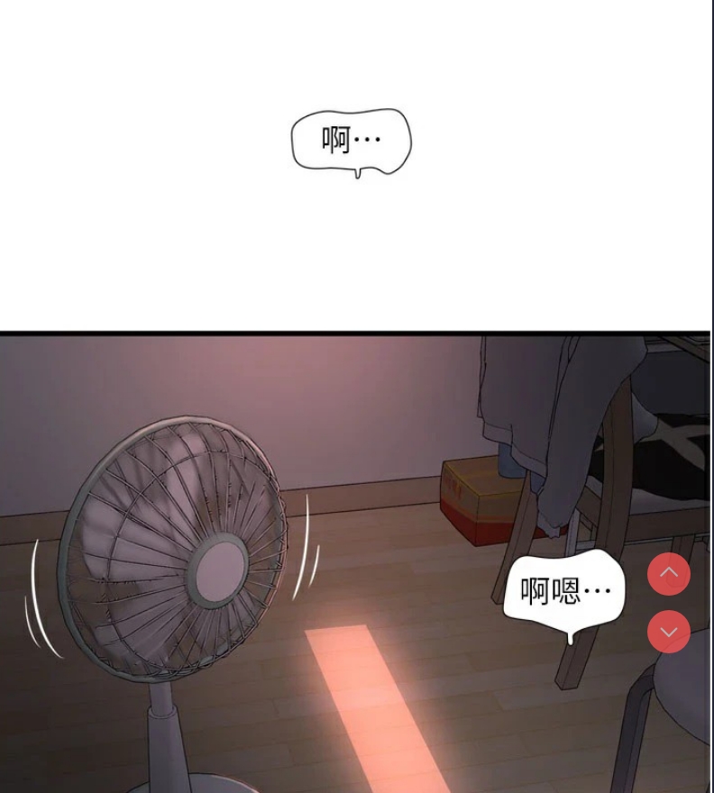 水电工日志